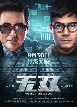 《最后的棒棒》剧照：陆大年扛着竹棒走在青灰石阶上